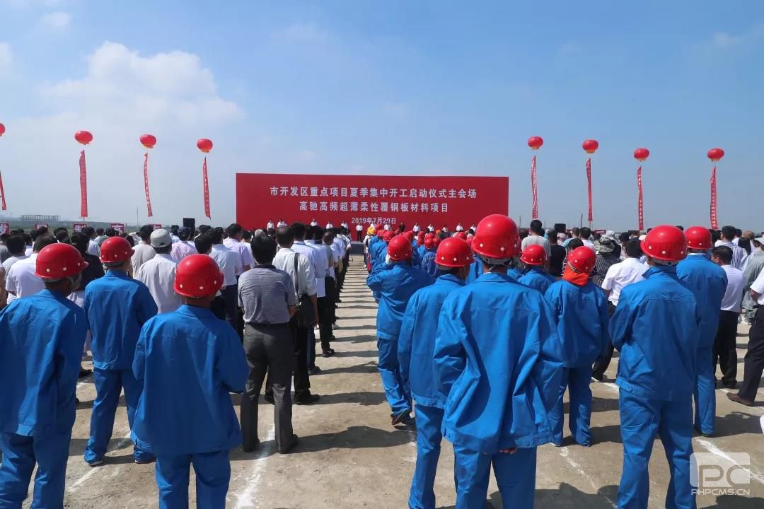 Total investment: 3 billion! Jiangsu has added another high-frequency ultra-thin flexible copper clad laminate material project